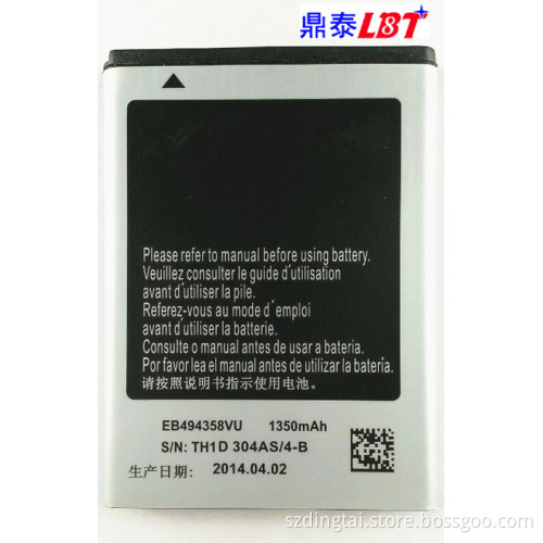 Mobile Phone Battery for Mobile Phone Samsung S5670 (EB494358VU)